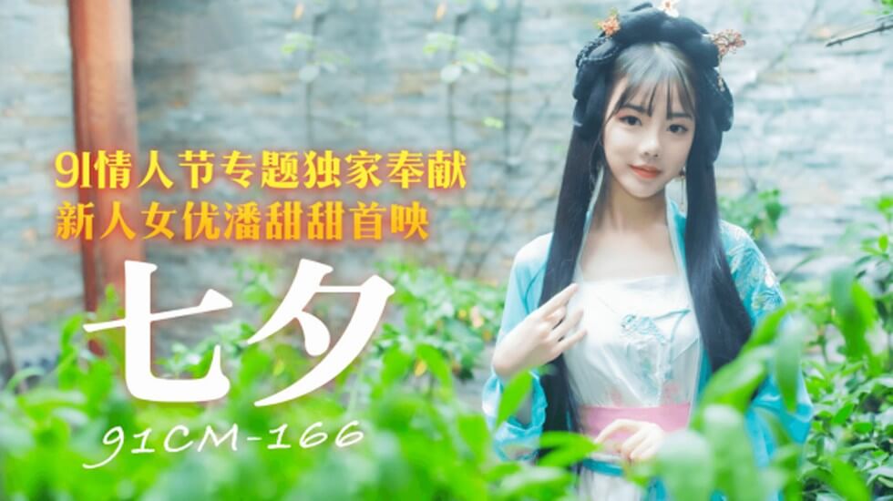 韩国少妇激三级做爰2023