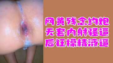 国产精品人成在线76