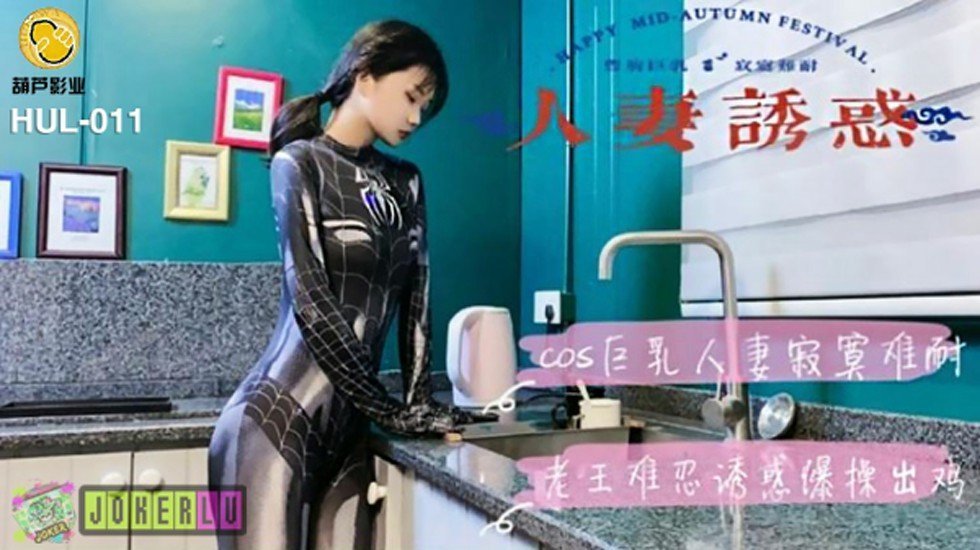 奶69性爱美女在线视频