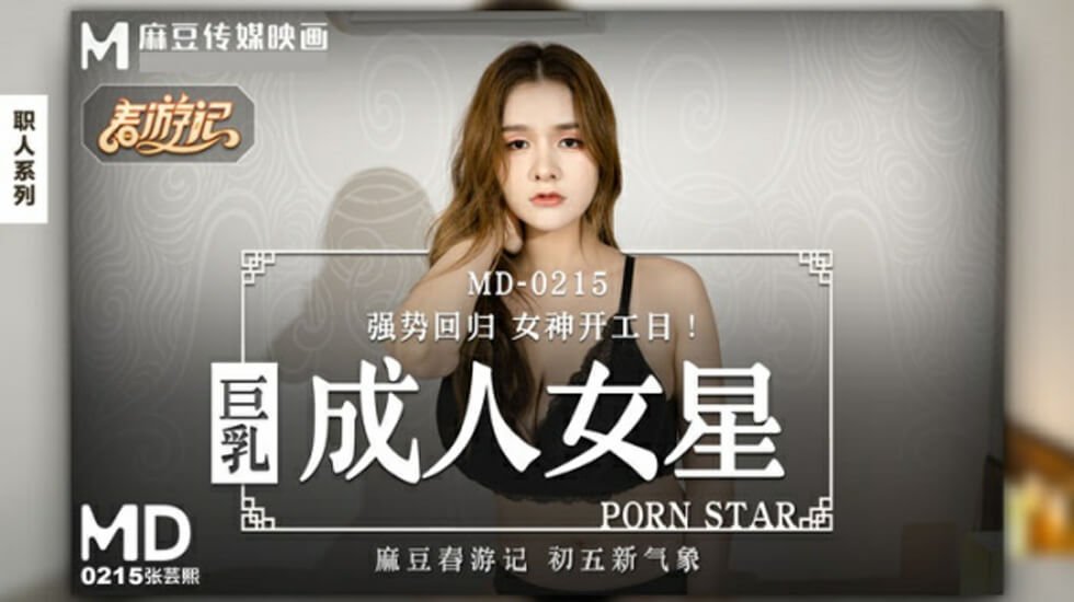 香水纯无码一区在线看