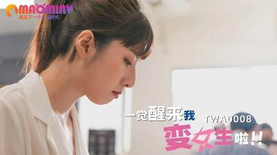 人妻少妇精品性色av大片