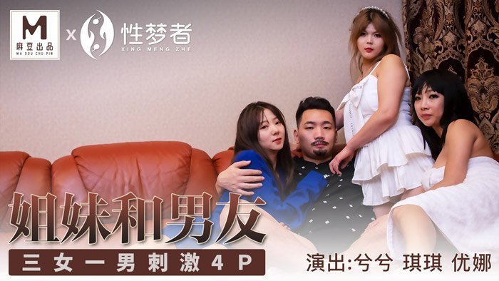 欧美国产日韩第一区二区